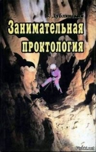 Вот ещё немного посильного абсурда