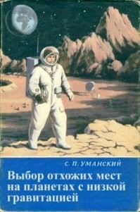 Вот ещё немного посильного абсурда