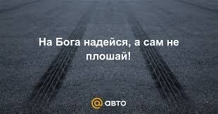 Автомобильный оберег: среди маршрутчиков атеистов нет