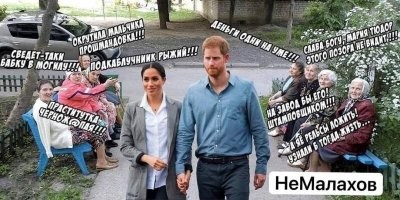 Скрины из соцсетей