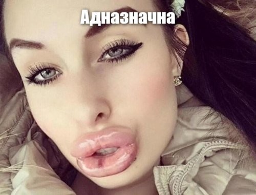 Скрины из соцсетей