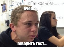 Для интровертов пытка адская