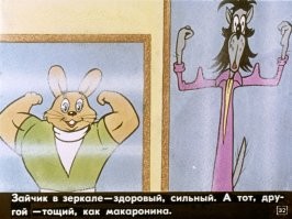 Самое счастливое детство было, чтобы там не говорила вонючая пропиндоская либерасня про "совок", этим самым они оскорбляют все детские воспоминания ребятишек повзрослевших, которые жили тогда.