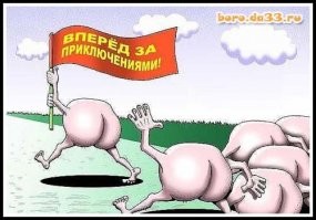 Таинственные несчастные случаи в истории советского туризма