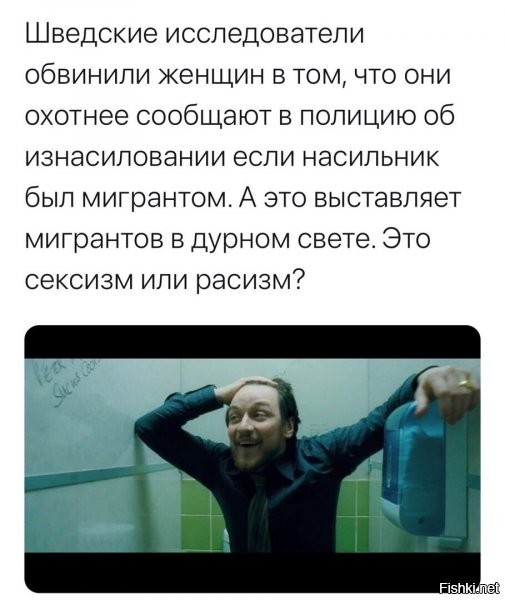 это новая европа. приятного аппетита