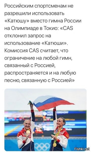 "гордость? не, не слышали... взносы в МОК? конечно, сколько засылать в этот раз?"... вот так вижу ситуацию...