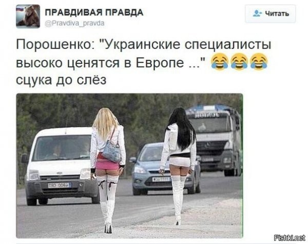 ничо так специалисты, со спины :)