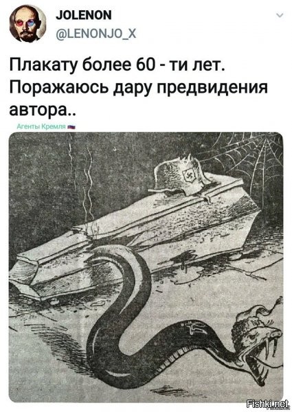 Сильная метафора,Гитлер беременный Украиной,гора родила мышь.