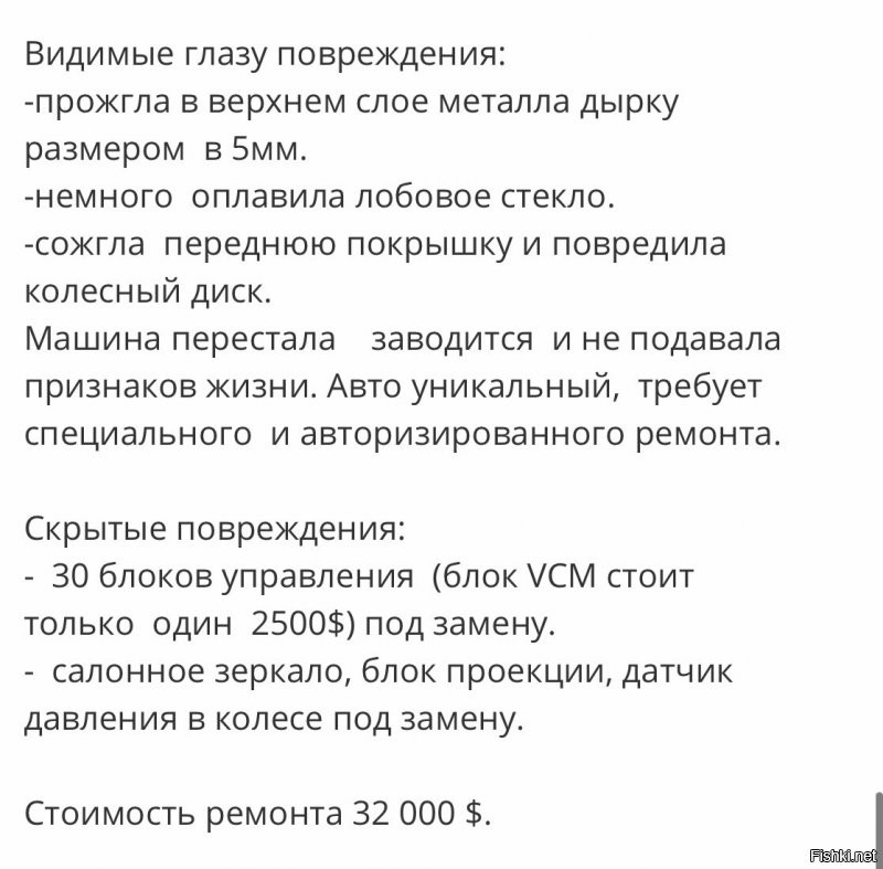 Четыре индийца и одна молния