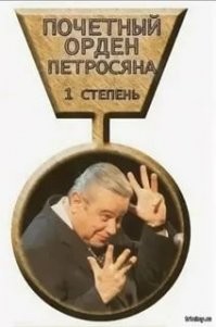 Смешные и познавательные картинки