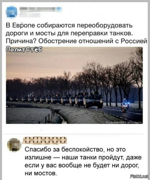 Идиоты, "в случае обострения отношений с Россией" никаких мостов у вас не будет, и электростанций не будет, и водопровода не будет, вообщем нихрена у вас не будет.