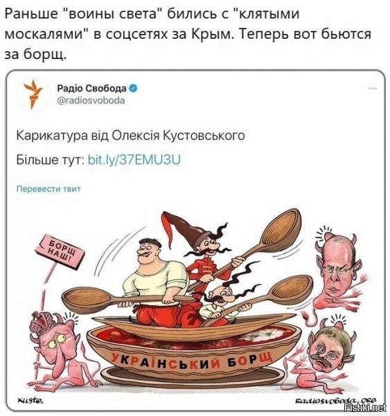 Автора карикатуры в СБУ и тюрьму! Как он посмел при идущей полным ходом декоммунизации советский мультик использовать?