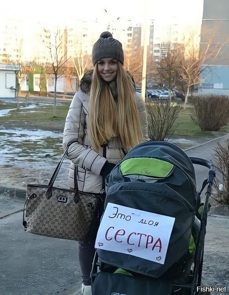 Очаровательная девушка!