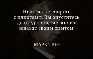 Ты первый начал оскорблять.        Все, больше не буду с тобой общаться!