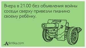 Соседи написали играющему дома на трубе всё, что о нем думают