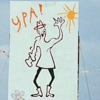 Картинки с надписями