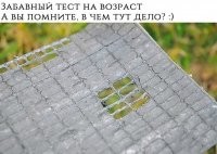 в переплавке свинца..правда надо было сначала эти пластины извлечь))) мы с крыши 2х этажки электробудки кидали, чтоб разбить))) вандалы блин))))
