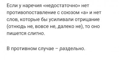 Может в школу вернётесь?