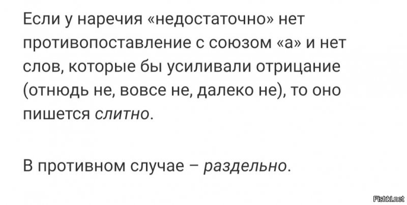 Может в школу вернётесь?