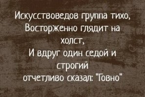 5 знаменитых работ Марка Шагала, которые поражают необычностью и красотой