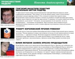 Девушка сделала забор из пищевой пленки, чтобы проверить реакцию дога