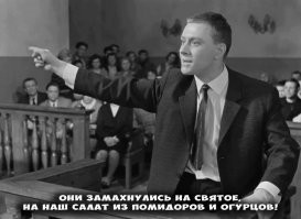 Опасность сочетания огурцов и помидоров в салате оказалась преувеличенной