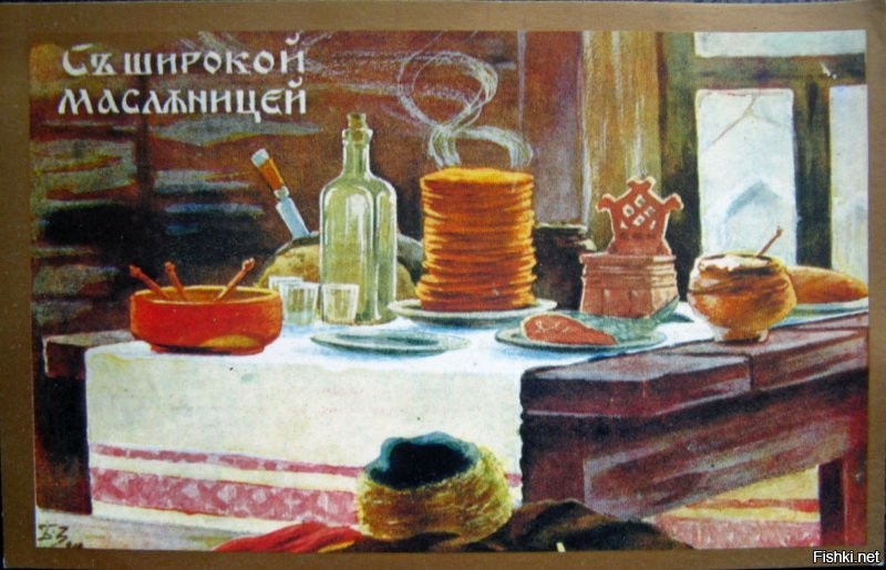 Посмотри старые российские открытки, что ели на масленицу.