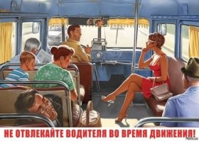 Pin-up — художник Джил Элвгрен (Gil Elvgren)