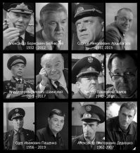 Извините ребята, что о грустном. Но... летит времечко. Ох, летит. Берегите себя.