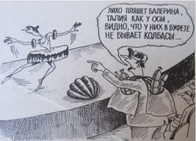Лучшие девушки СССР: ностальгическая галерея спортсменок, комсомолок и просто красавиц