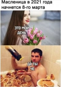 Веселые  картинки