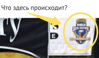 15 фотографий, которые под завязку наполнены вздором и нелепостью