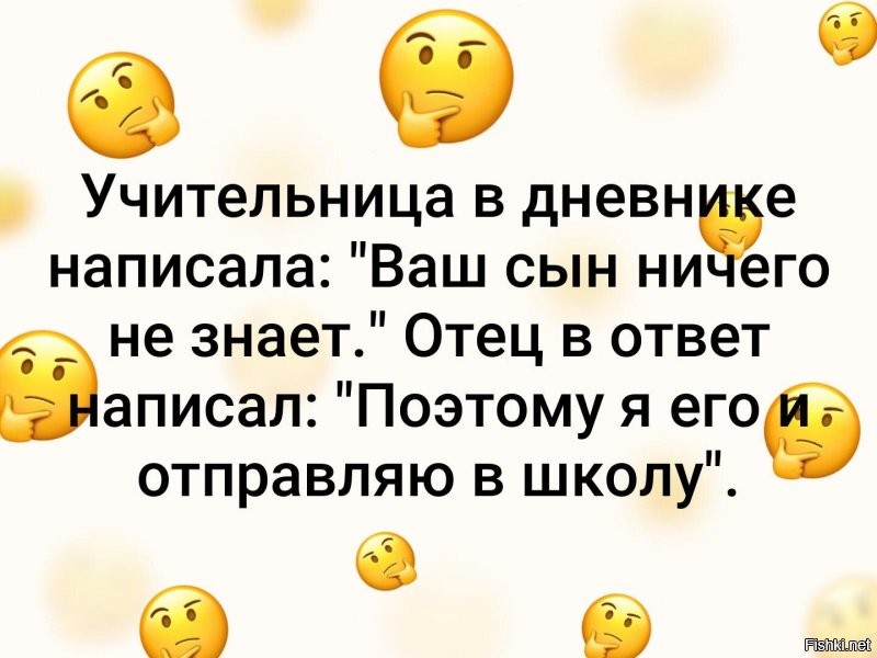 Филиал ада на земле, или наглядно о родительских чатах