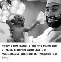 Как ношение маски влияет на здоровье зубов и десен