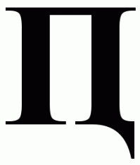 Русское пи...