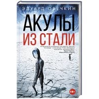 Про спецназ и метод по-македонски