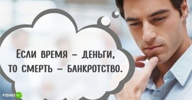 "О" - оригинальность