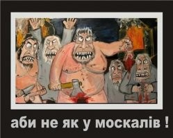 демотиватор приобретает буквальный характер..