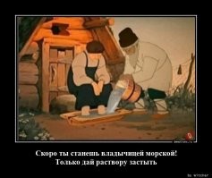Бывает по-разному..