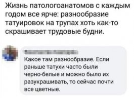 А ведь можно выделяться интеллектом