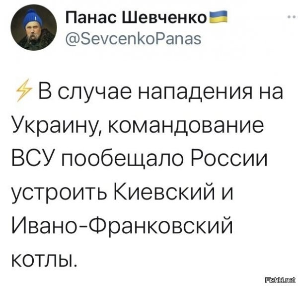 перевожу: до самого Киева, ну и понятное дело - до галиции, кроме хлеб-соль, самогон и потанцуем, вообще никак буксовать войска не будут :D