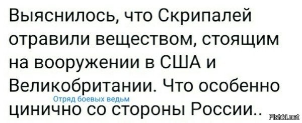 как удачно срослось то а? ведь небось еще и противоядие было под рукой, раз штатное вещество..свезло так свезло!