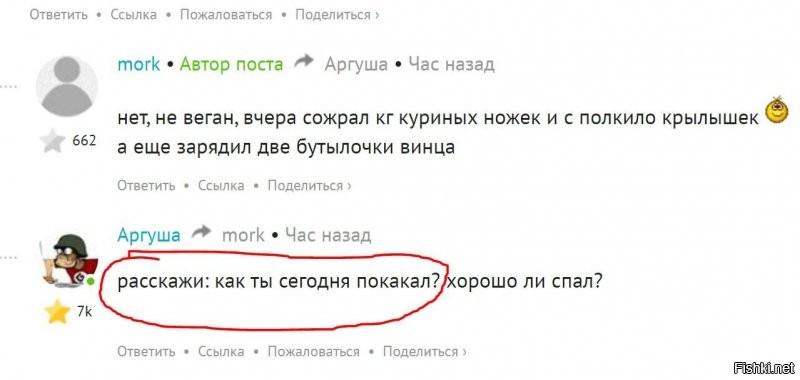 а если пох, то чего спрашиваешь?
дай угадаю, тупой? или просто малолетний дебил решивший блеснуть своими умственными способностями?