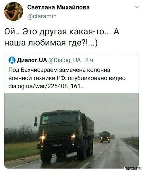 Заблудилась. Столько вторжений должна устроить, не знает с какого начать