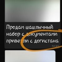 Забавные ошибки и опечатки. Учим русский язык