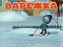 А это разве не боль?