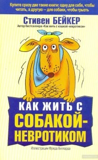 Смешные и познавательные картинки