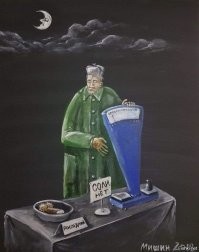 Смешные и познавательные картинки