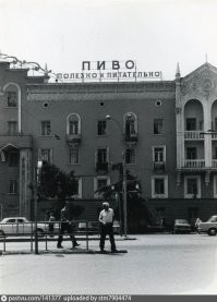 Не 300 сортов конечно, но ассортимент вполне приличный, учитывая, что это настоящее пиво, а не шмурдяк...