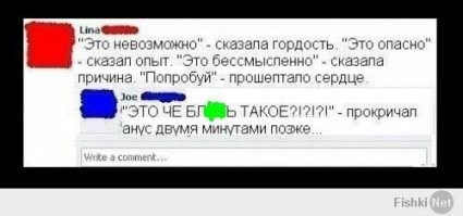 Смешные и познавательные картинки